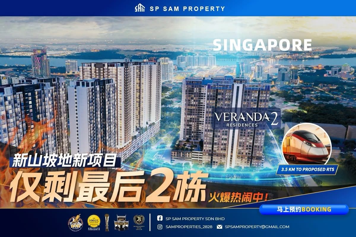 Prime Location, Luxurious Amenities: Discover the Extraordinary Allure of VERANDA 2 RESIDENCES